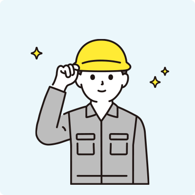 選ばれる理由